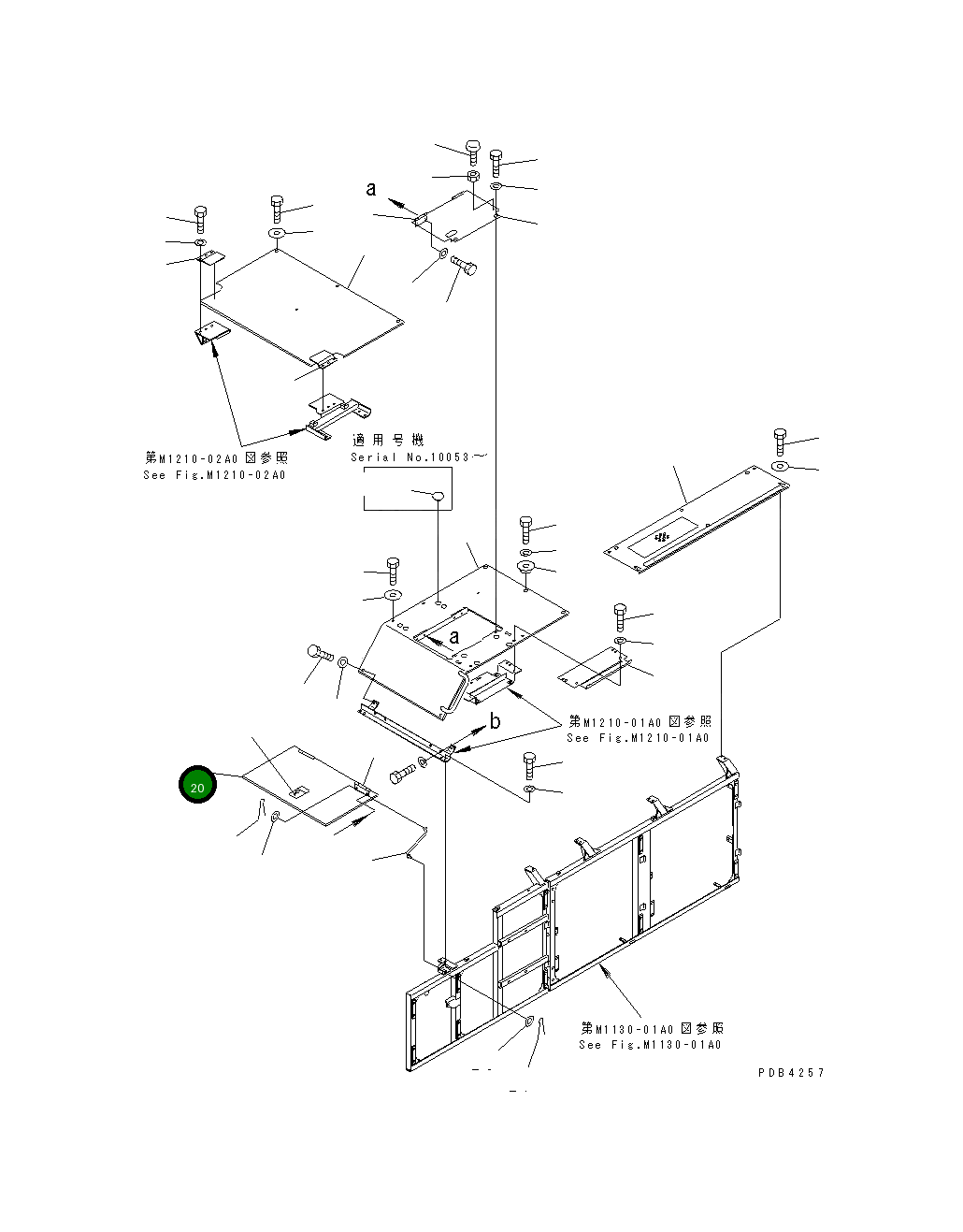 Крышка 209-54-75460 Komatsu