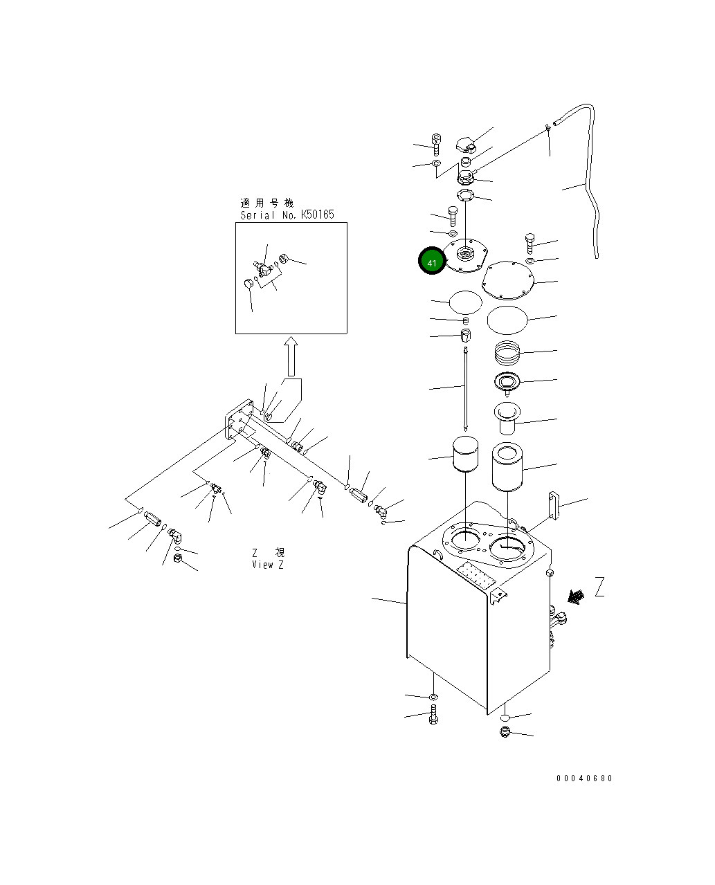 Крышка 20Y-60-38162 Komatsu