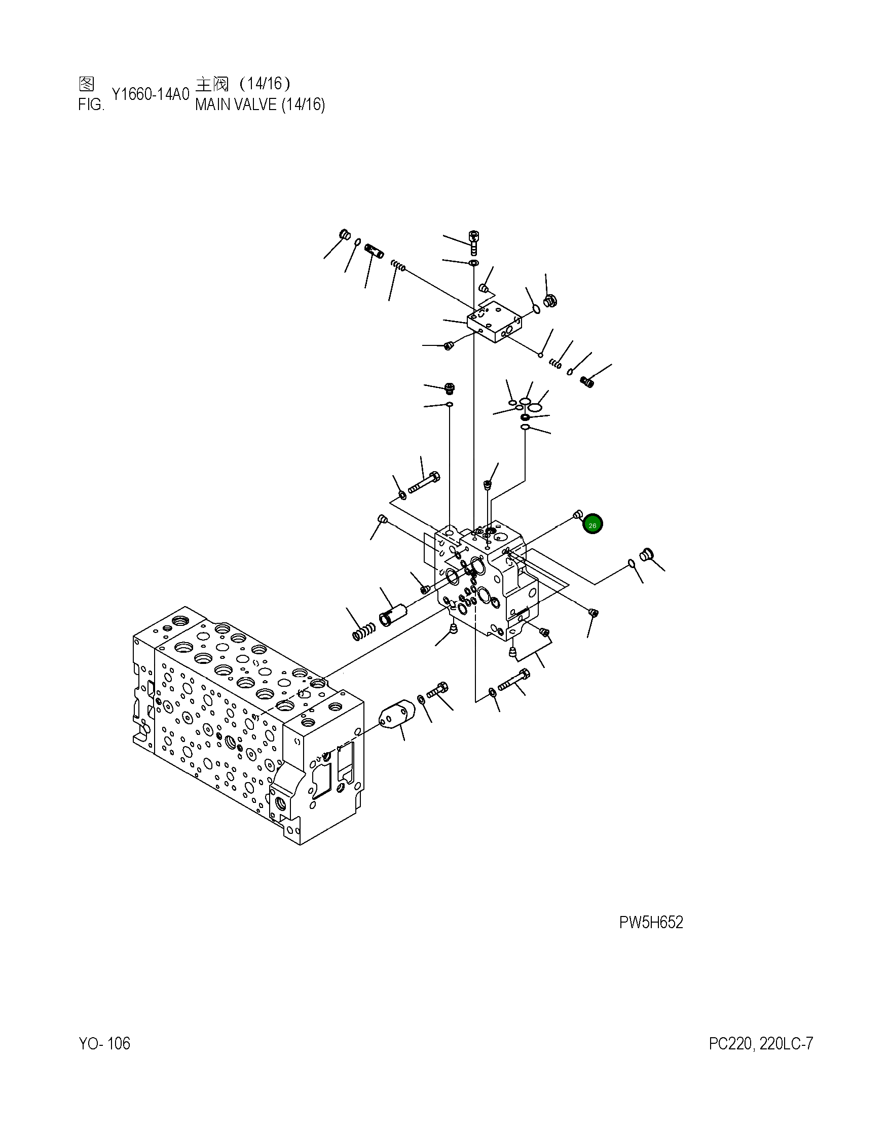 Кольцо уплотнительное (O-Ring) 0700-12011  Komatsu