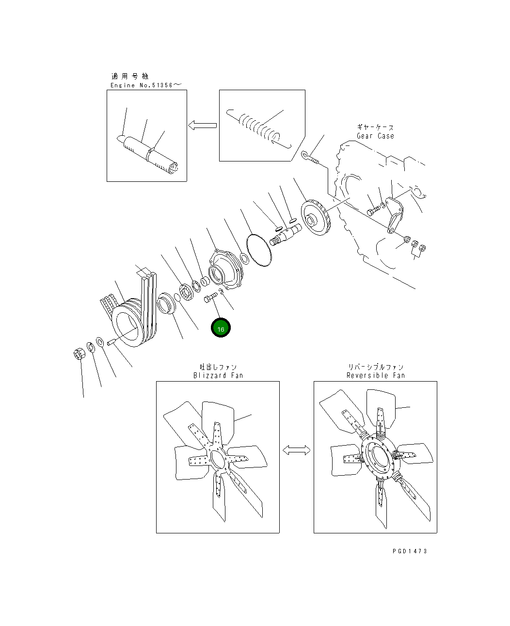 Болт 01016-81035 Komatsu