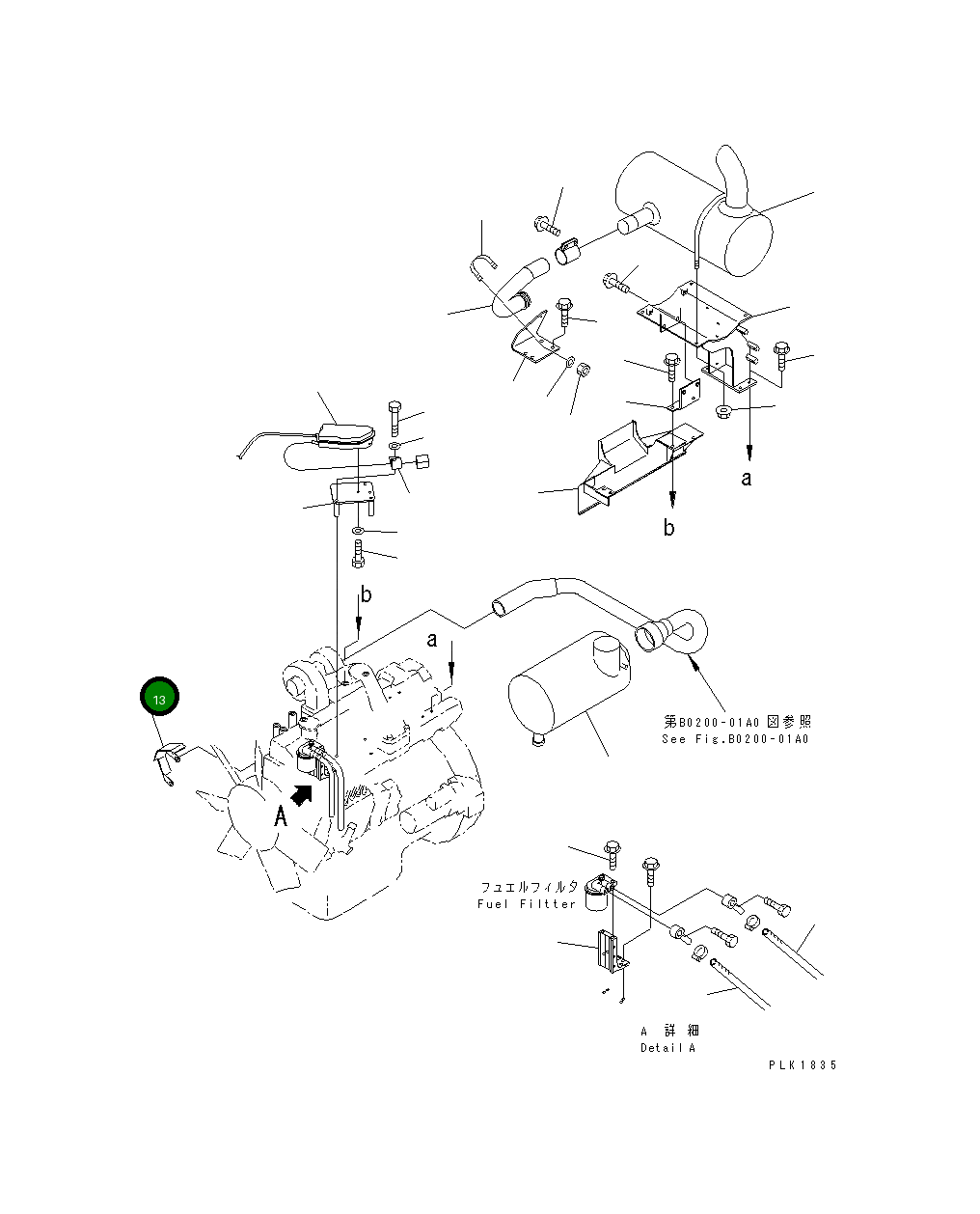 Крышка 13S-54-11851 Komatsu