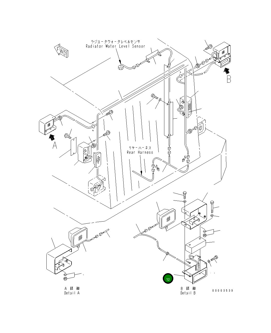 Крышка 427-Z90-3850 Komatsu