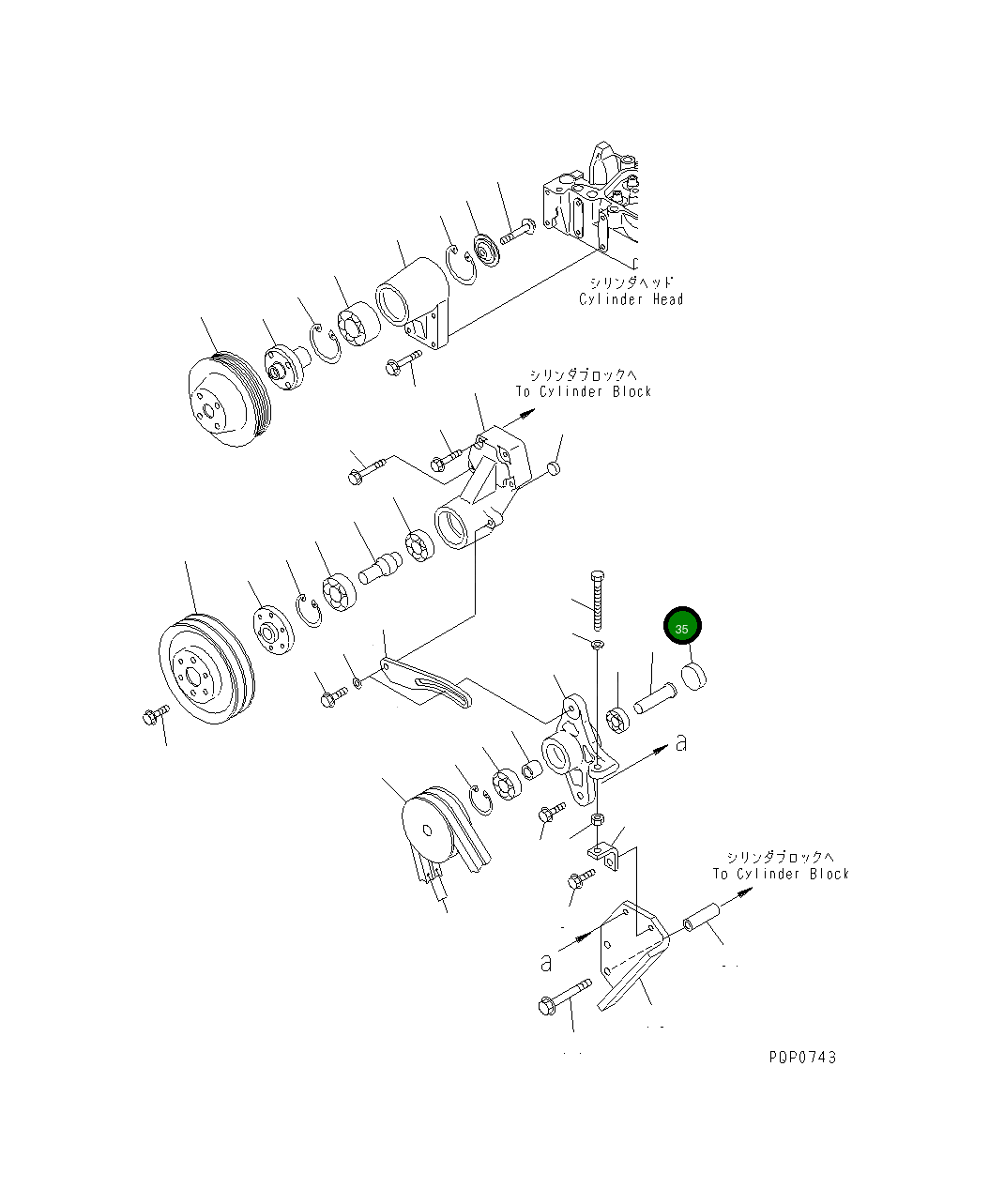 Крышка 6731-61-4220 Komatsu