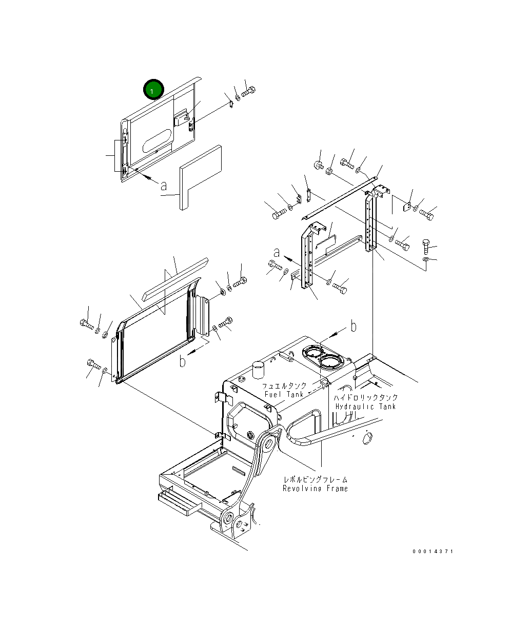 Крышка 22S-54-81310 Komatsu