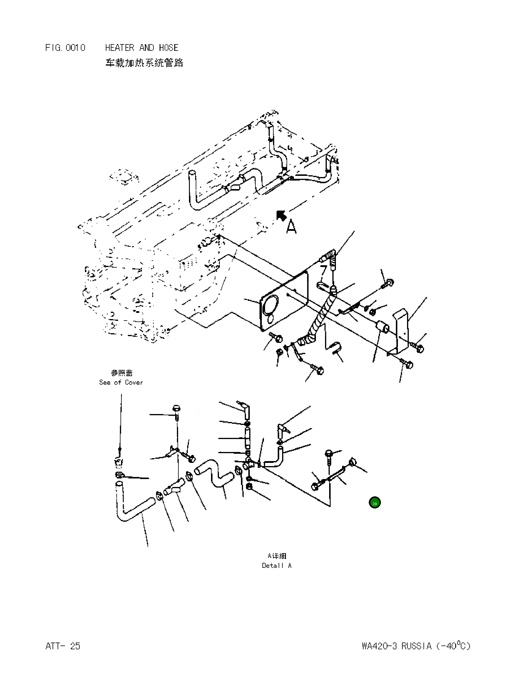 Болт 0143500612  Komatsu