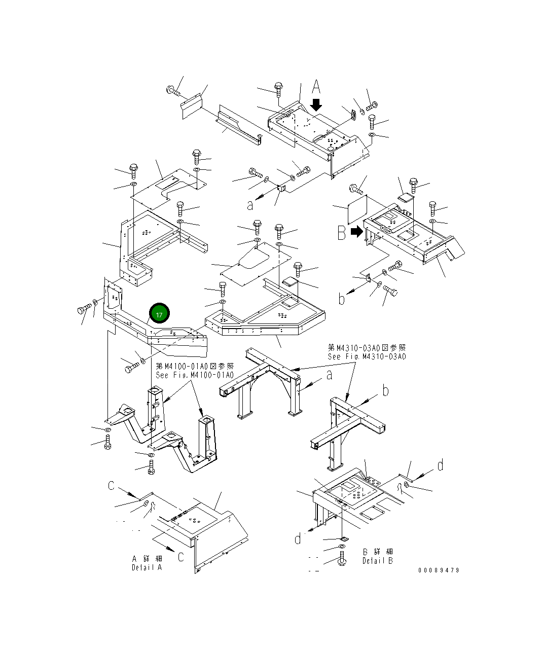 Крышка 42C-54-14353 Komatsu
