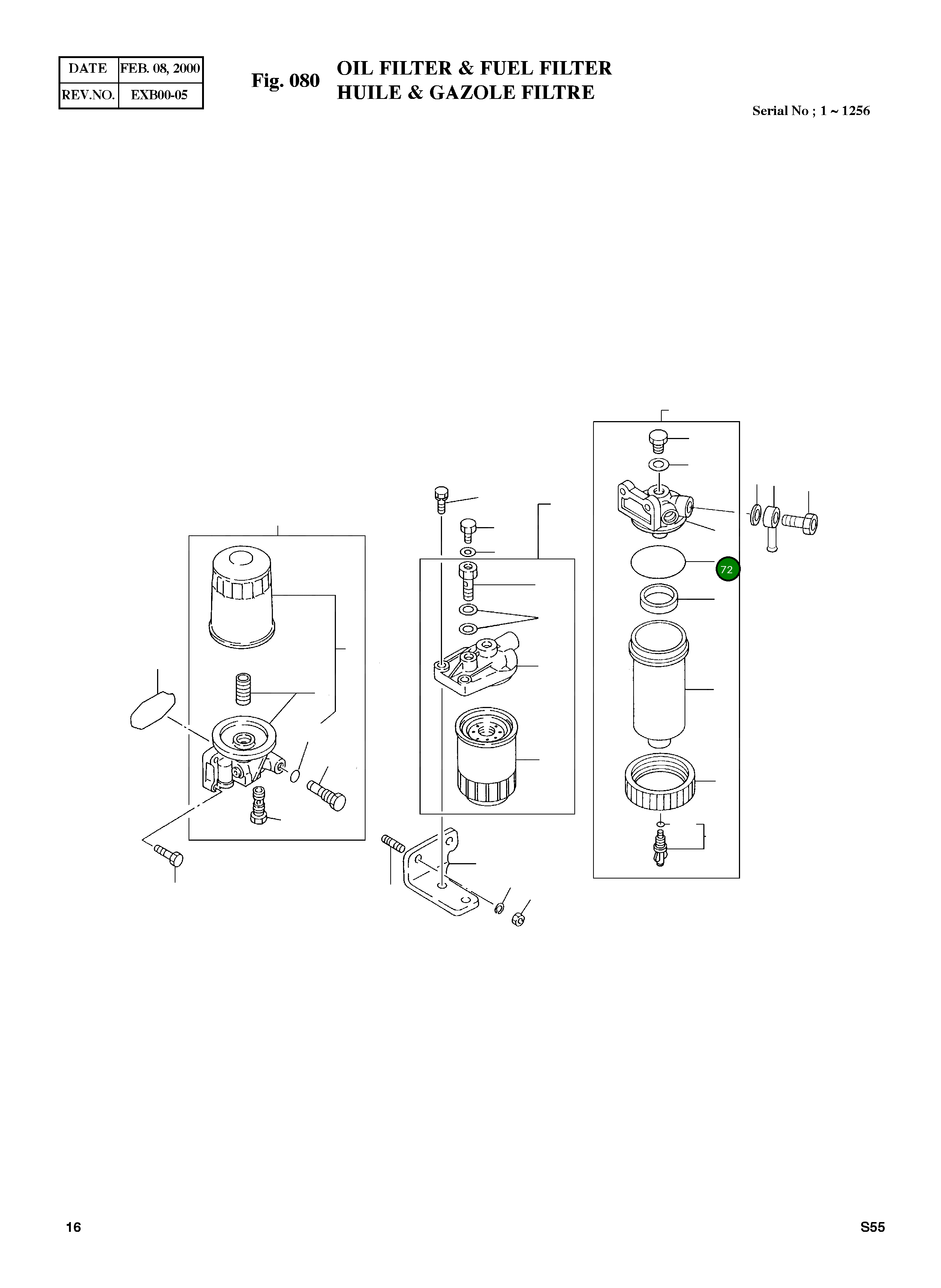 Кольцо уплотнительное (O-Ring) 509623-0700 Komatsu