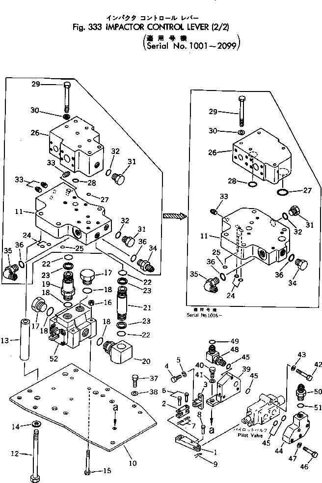 Кольцо уплотнительное (O-Ring) 11T-61-12540  Komatsu