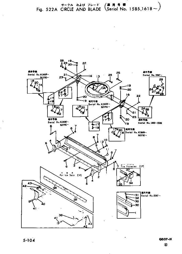 Болт 232-70-12322 Komatsu
