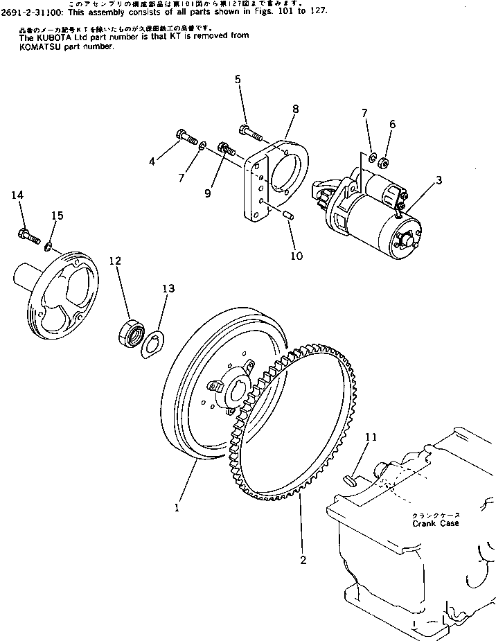 Болт KT01173-51035  Komatsu