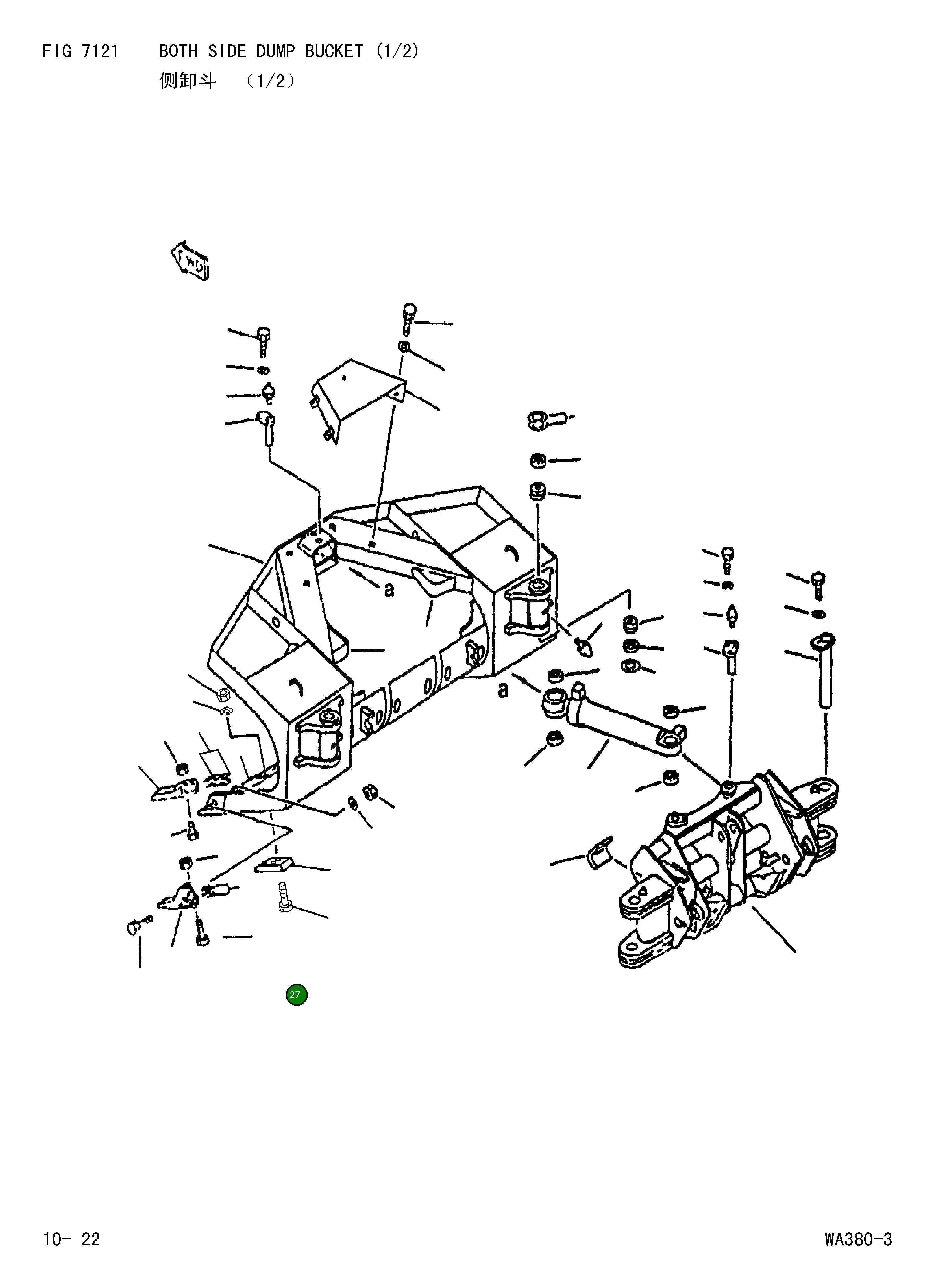 Болт 02090-11490 Komatsu