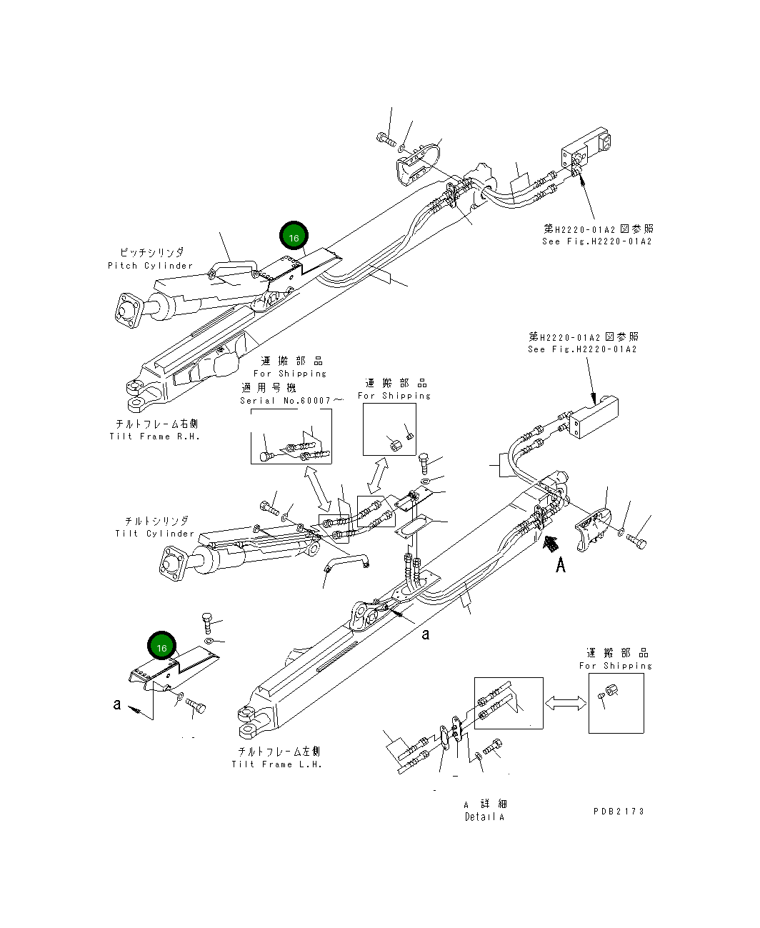 Крышка 17A-71-12442 Komatsu