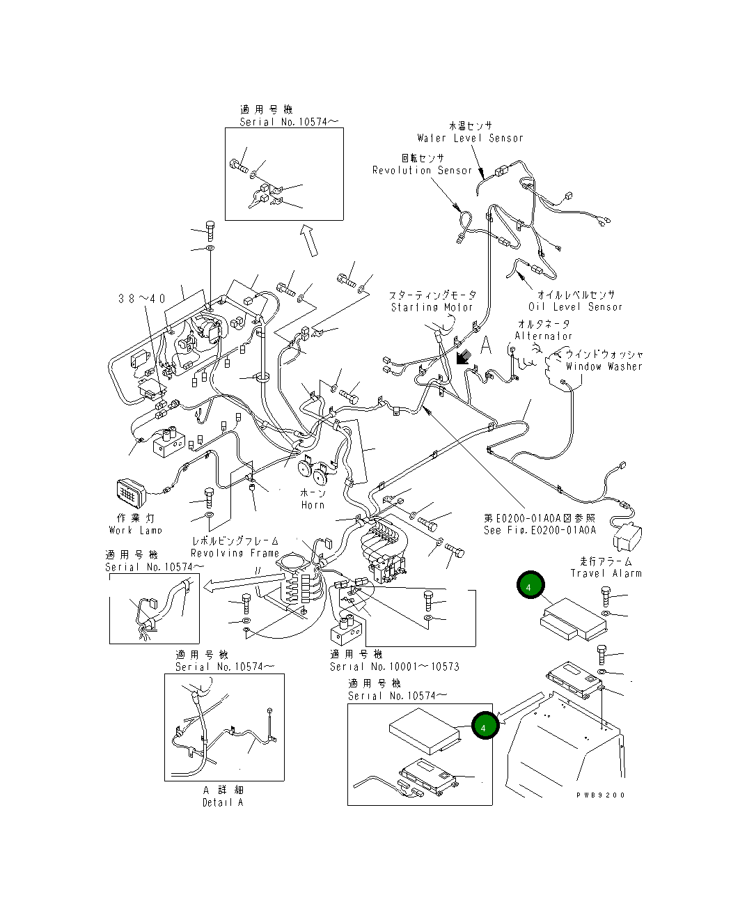 Крышка 22U-54-13222  Komatsu