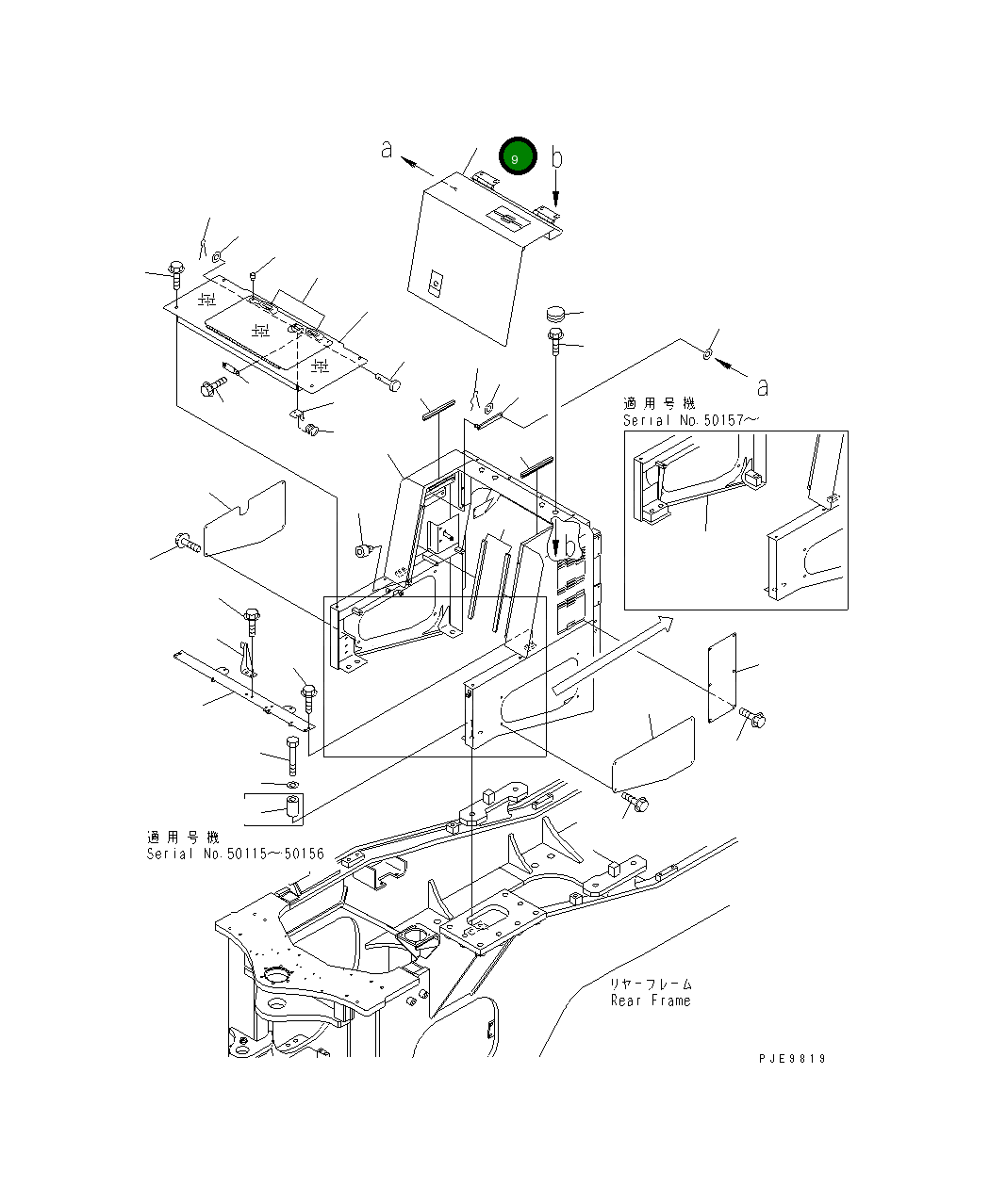 Крышка 426-54-21753 Komatsu