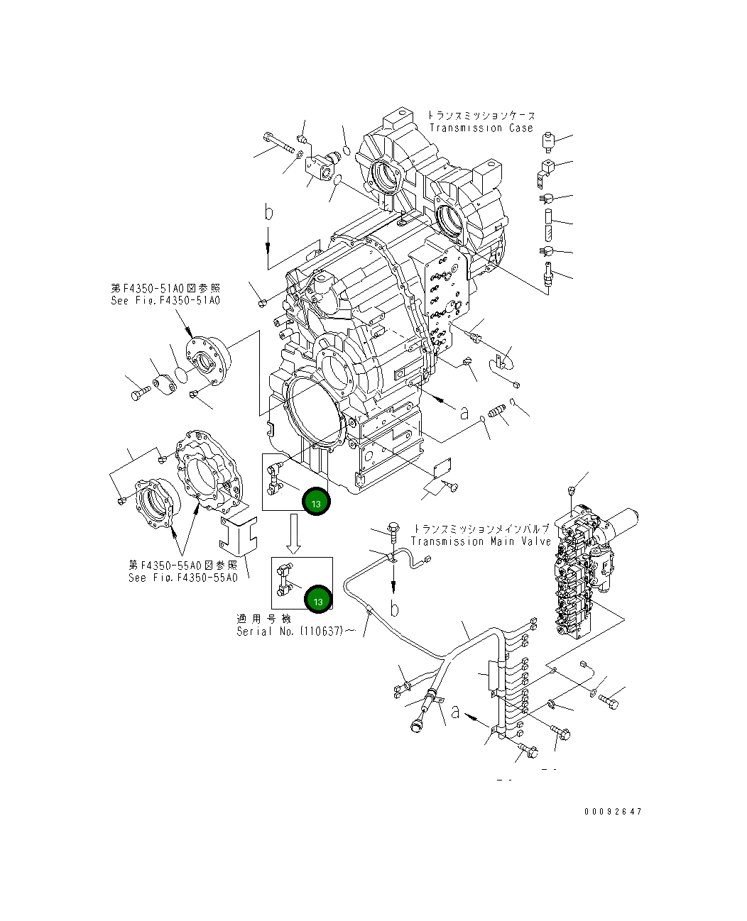 Кольцо уплотнительное (O-Ring) 714-12-38440 Komatsu