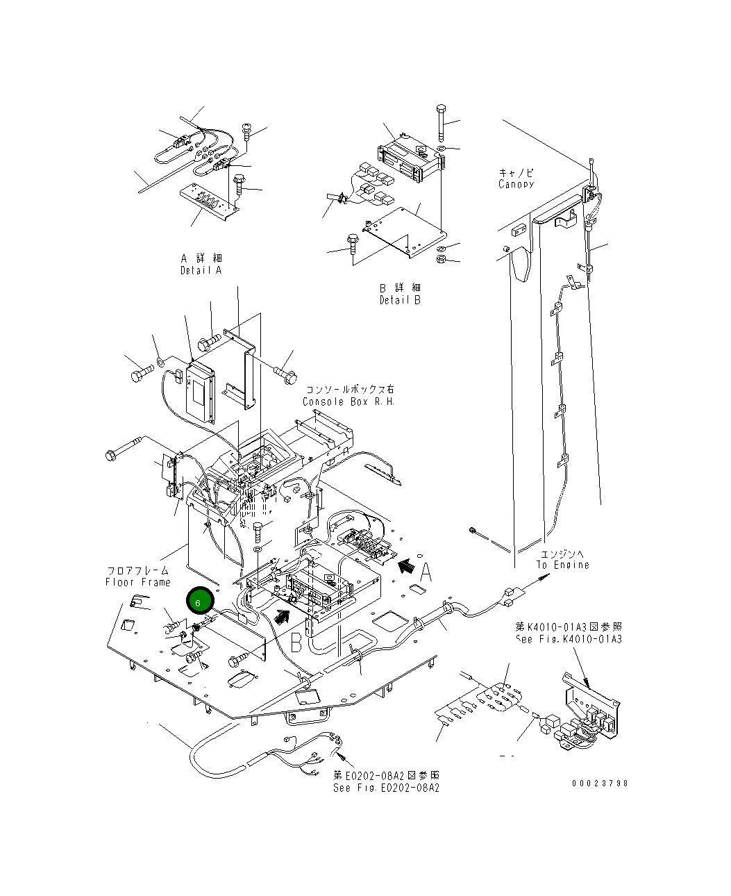 Крышка 42C-54-12150 Komatsu