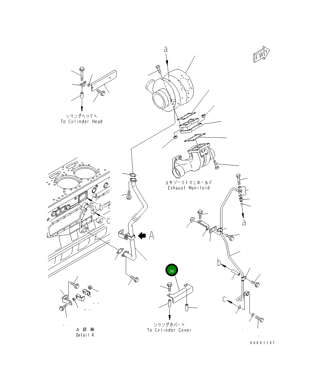 Крышка 6240-51-8740 Komatsu