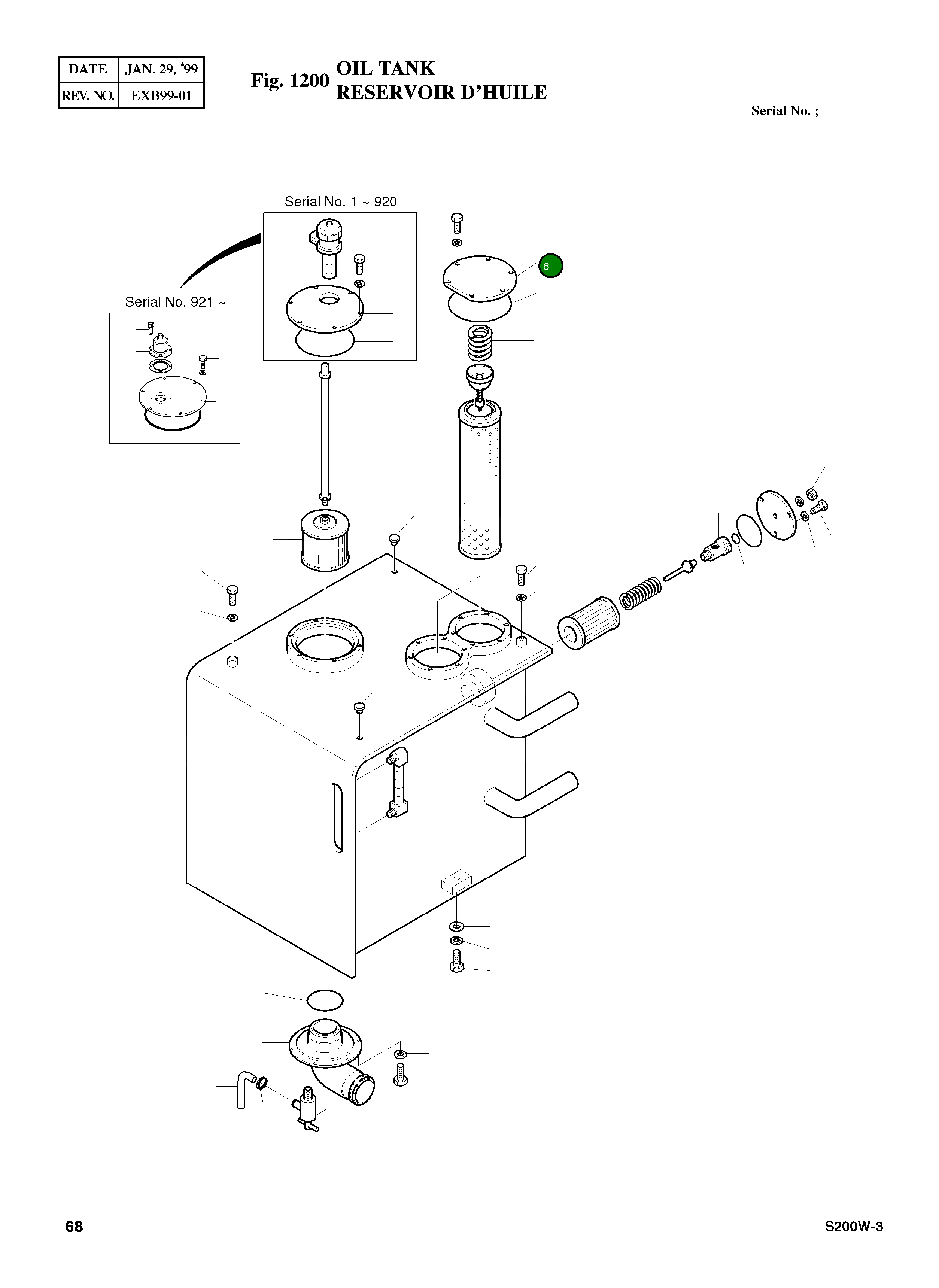 Крышка 2473-4002 Komatsu