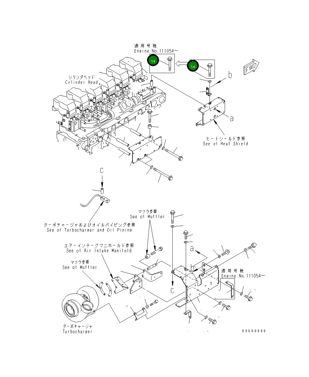 Болт 01435-01085 Komatsu