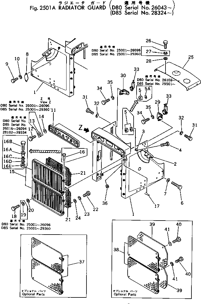 Болт 01010-51025 Komatsu
