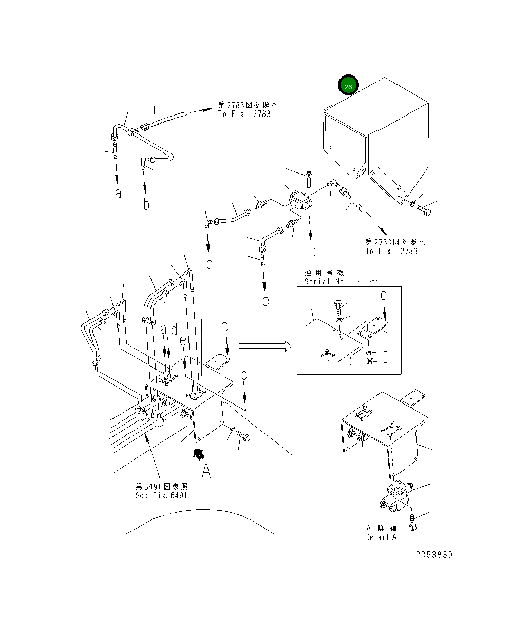 Крышка 234-843-1240 Komatsu