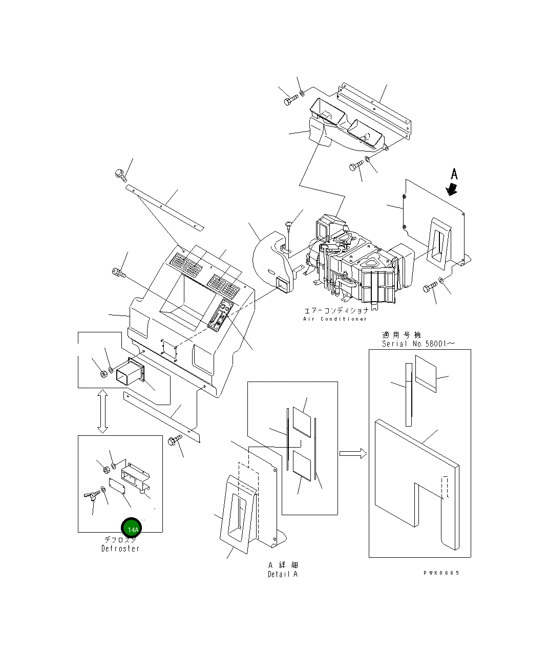 Крышка 20Y-977-2210 Komatsu