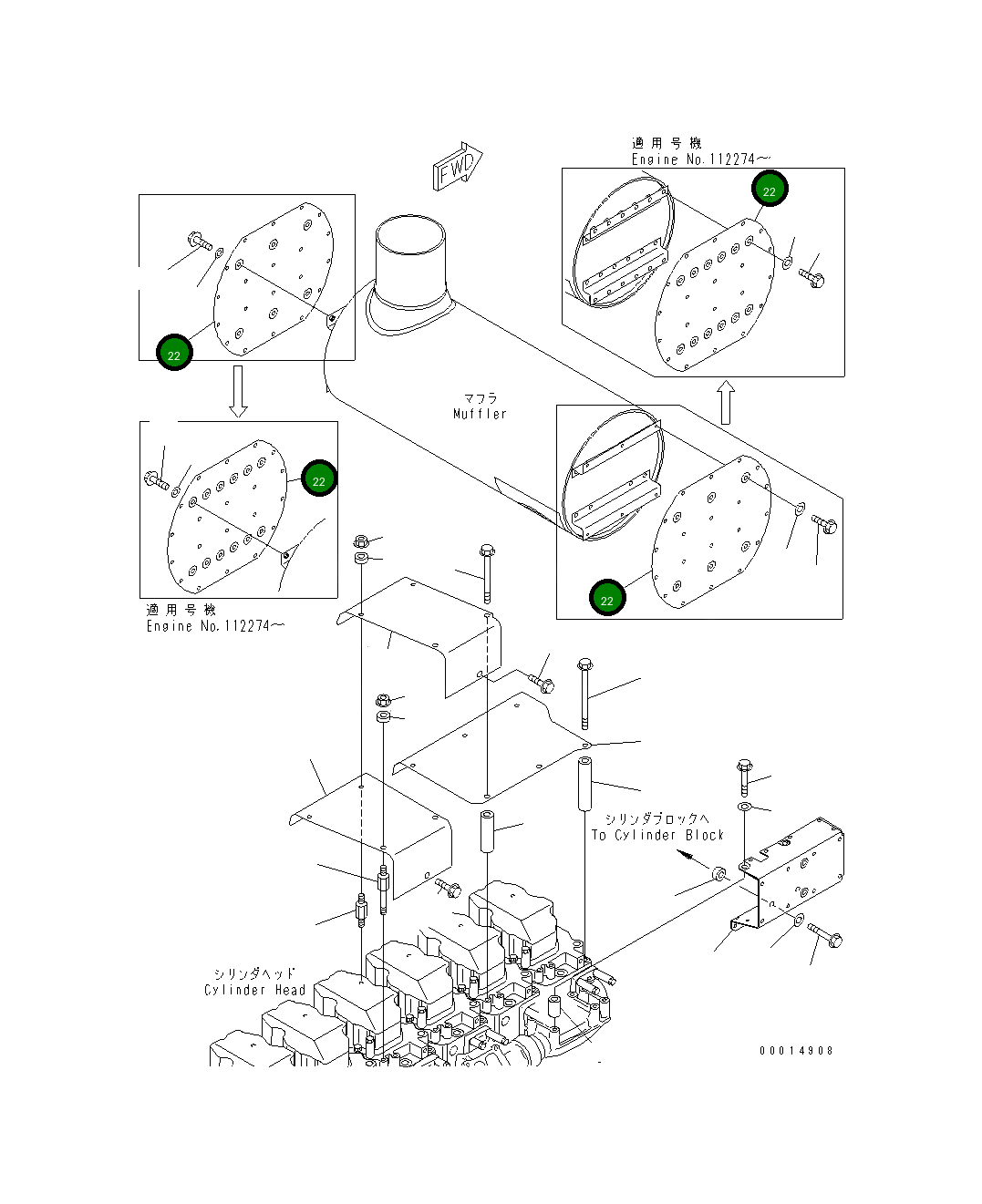 Крышка 6217-11-5450  Komatsu