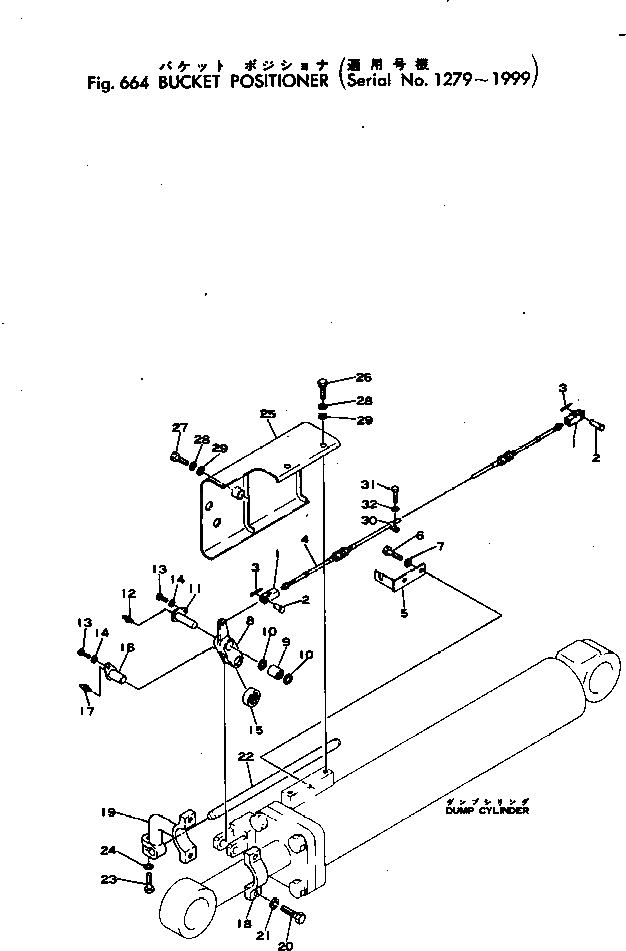 Рычаг 155-61-13853 Komatsu