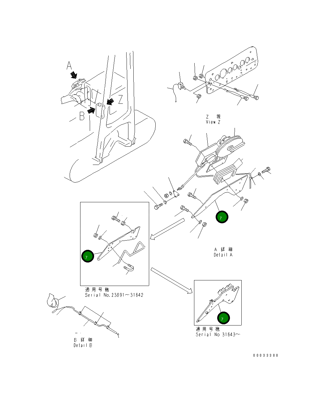 Болт 176-70-46140 Komatsu