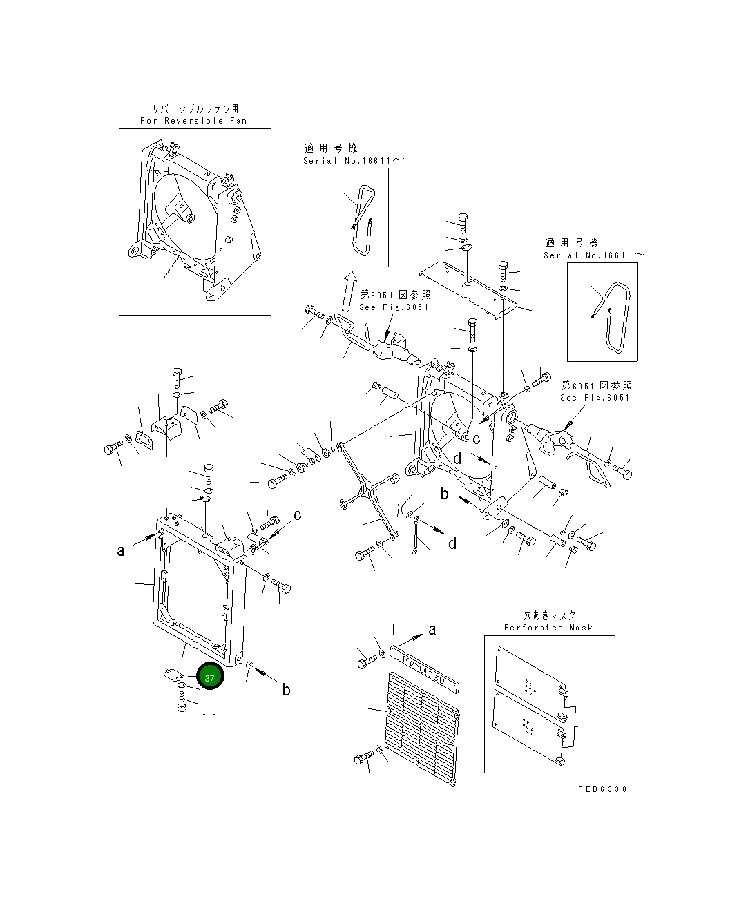 Крышка 195-54-41290 Komatsu