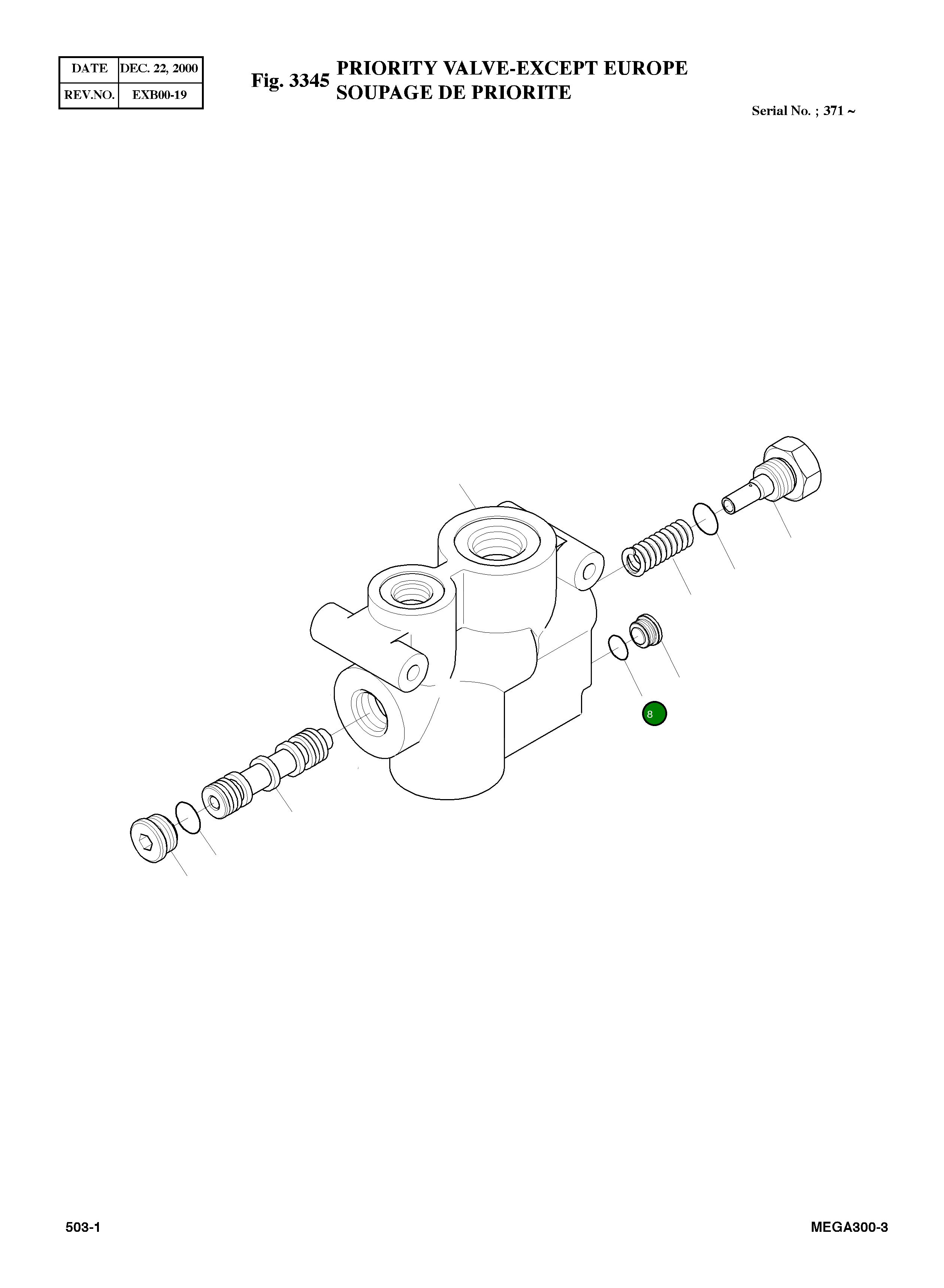 Кольцо уплотнительное (O-Ring) VFP2130 Komatsu