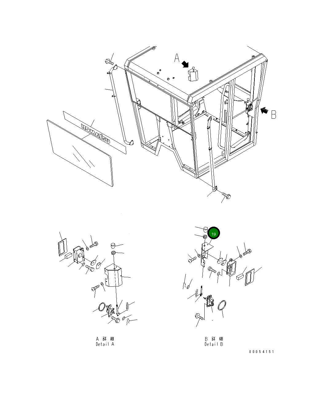 Крышка 23B-953-6370 Komatsu