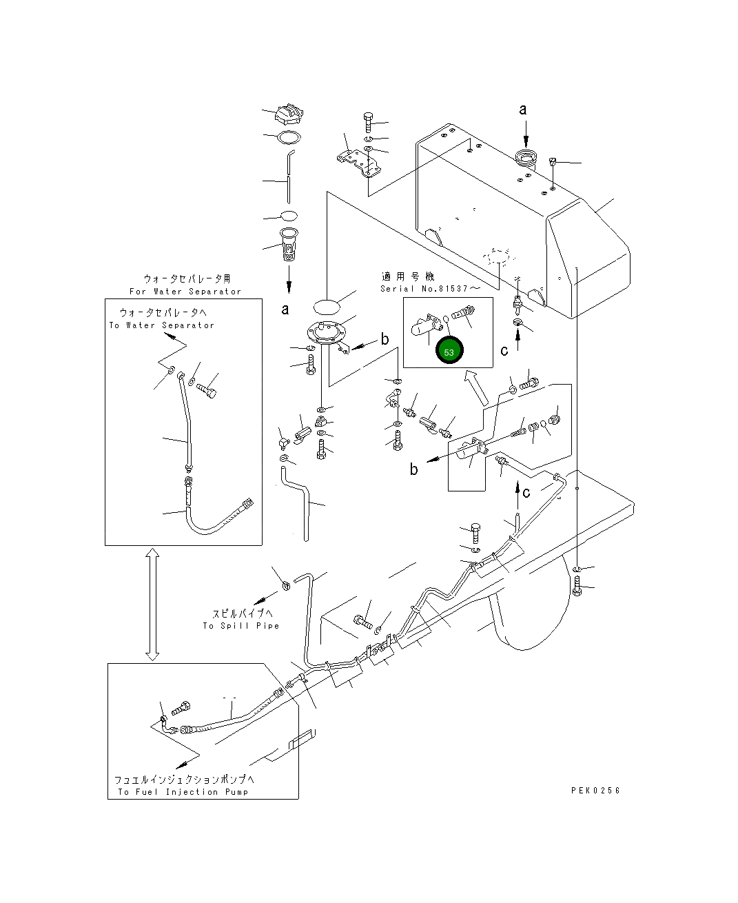 Кольцо уплотнительное (O-Ring) 07000-04234  Komatsu
