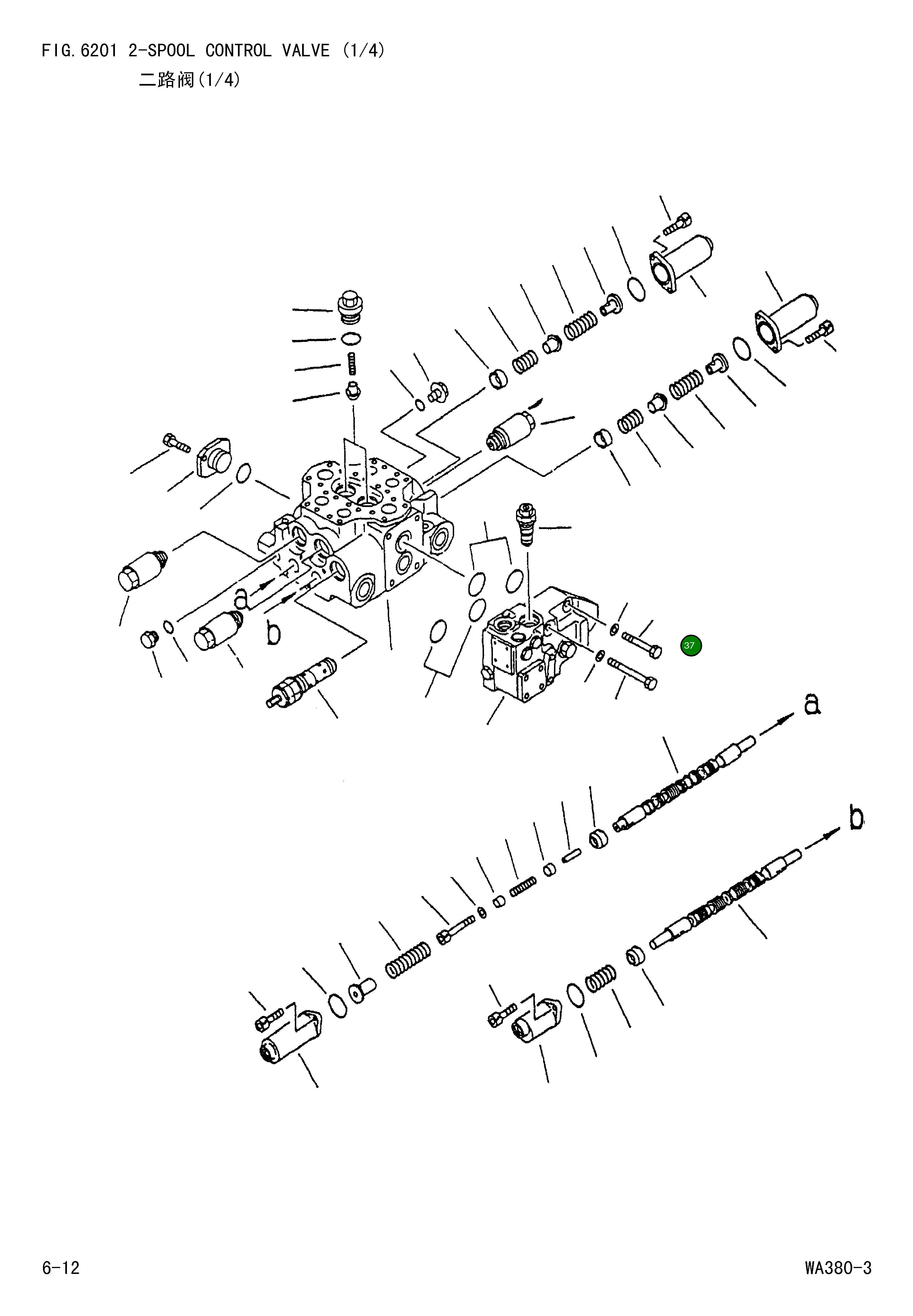 Болт 700-81-11222 Komatsu