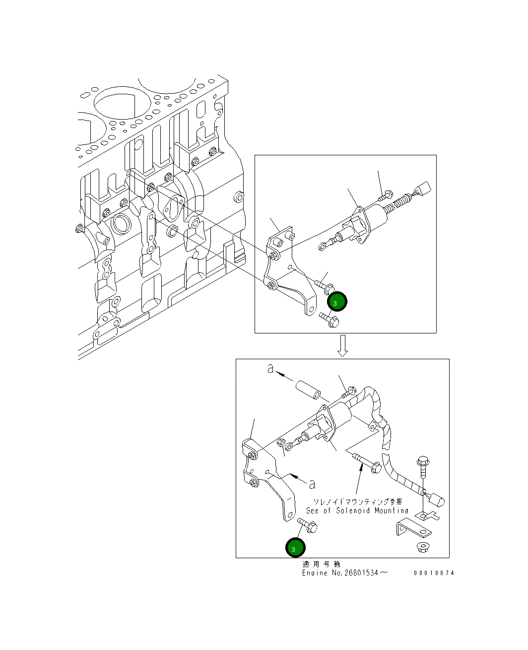 Болт 6731-61-4250 Komatsu