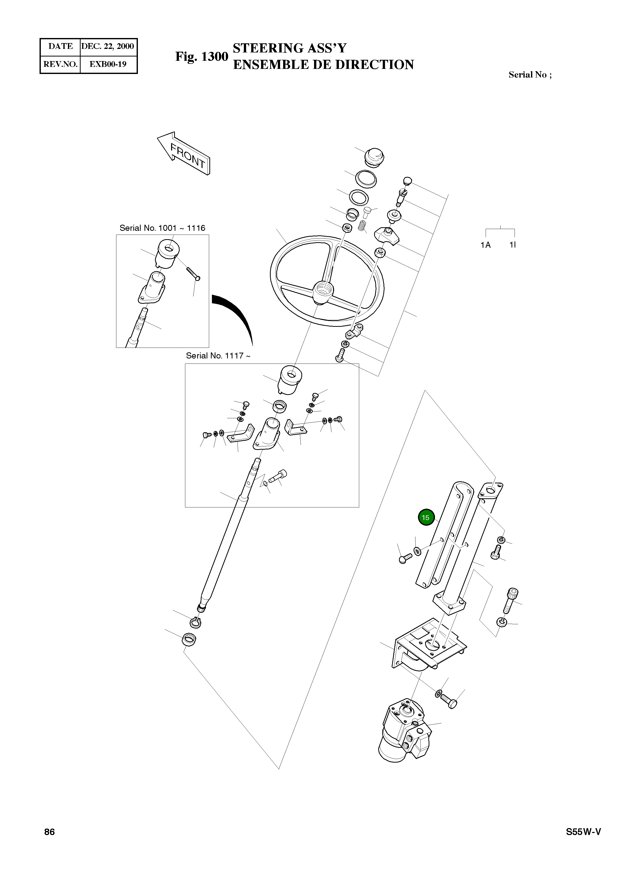 Крышка 2627-1258 Komatsu