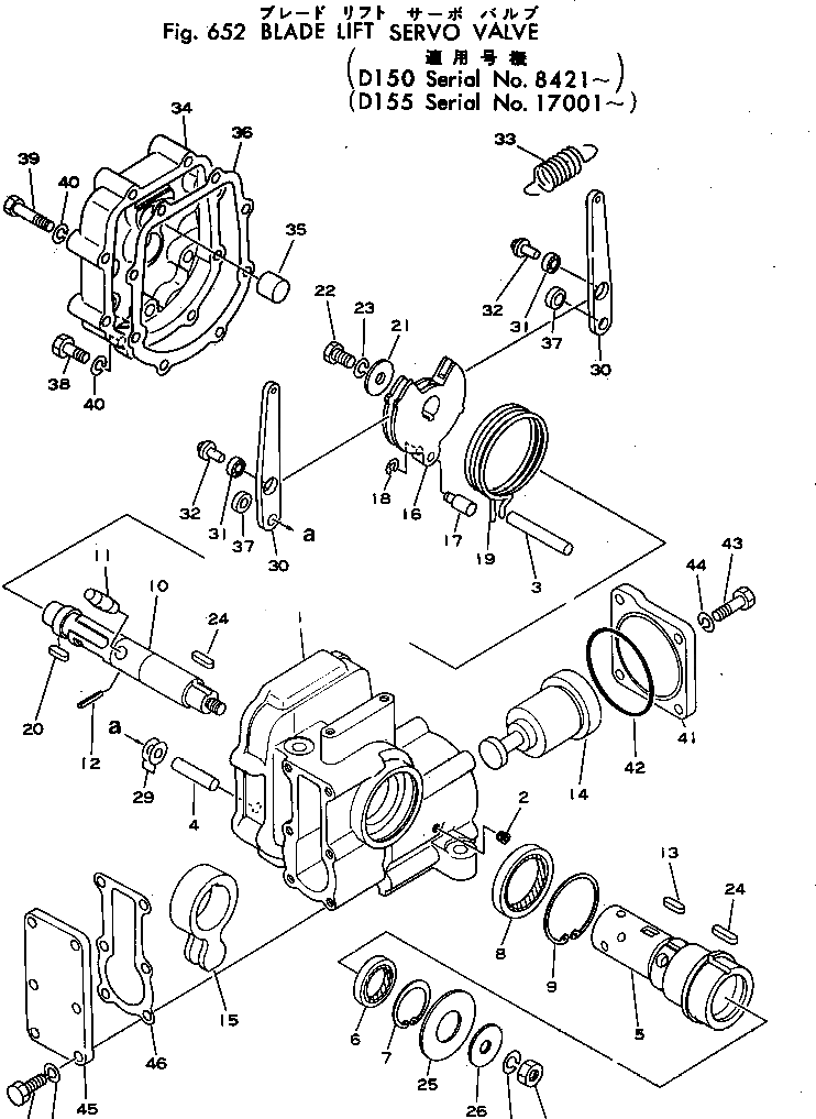Кольцо уплотнительное (O-Ring) 07000-22070  Komatsu