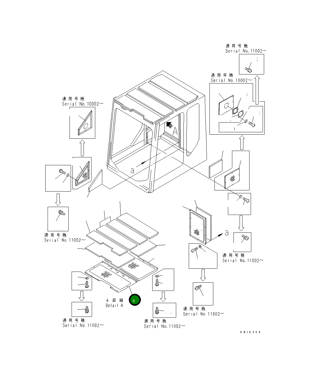 Крышка 21T-54-68450 Komatsu