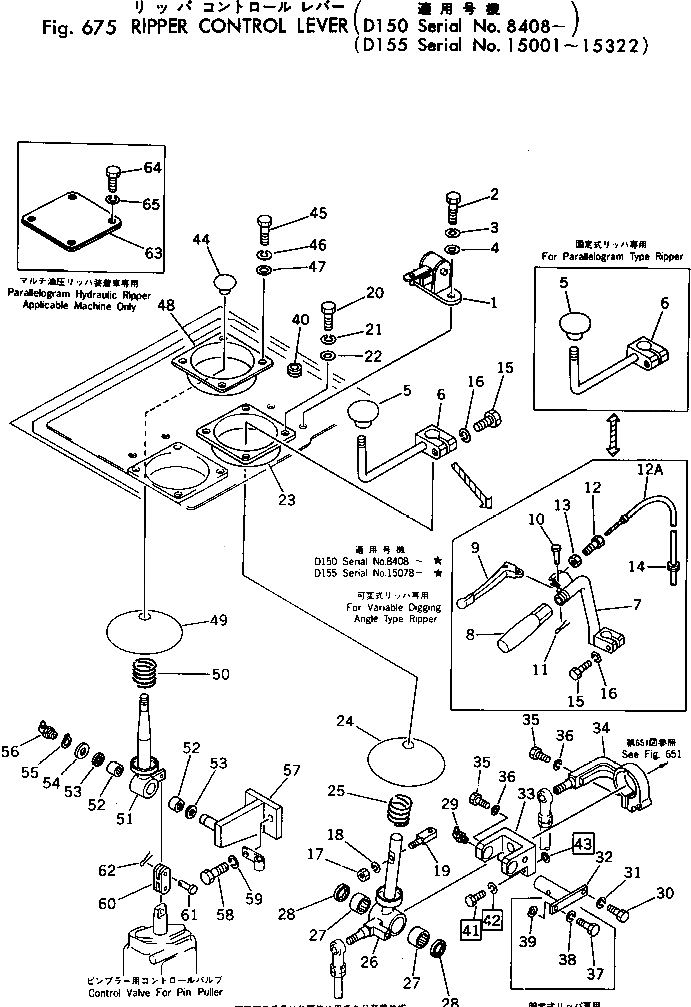 Болт 175-61-13990  Komatsu
