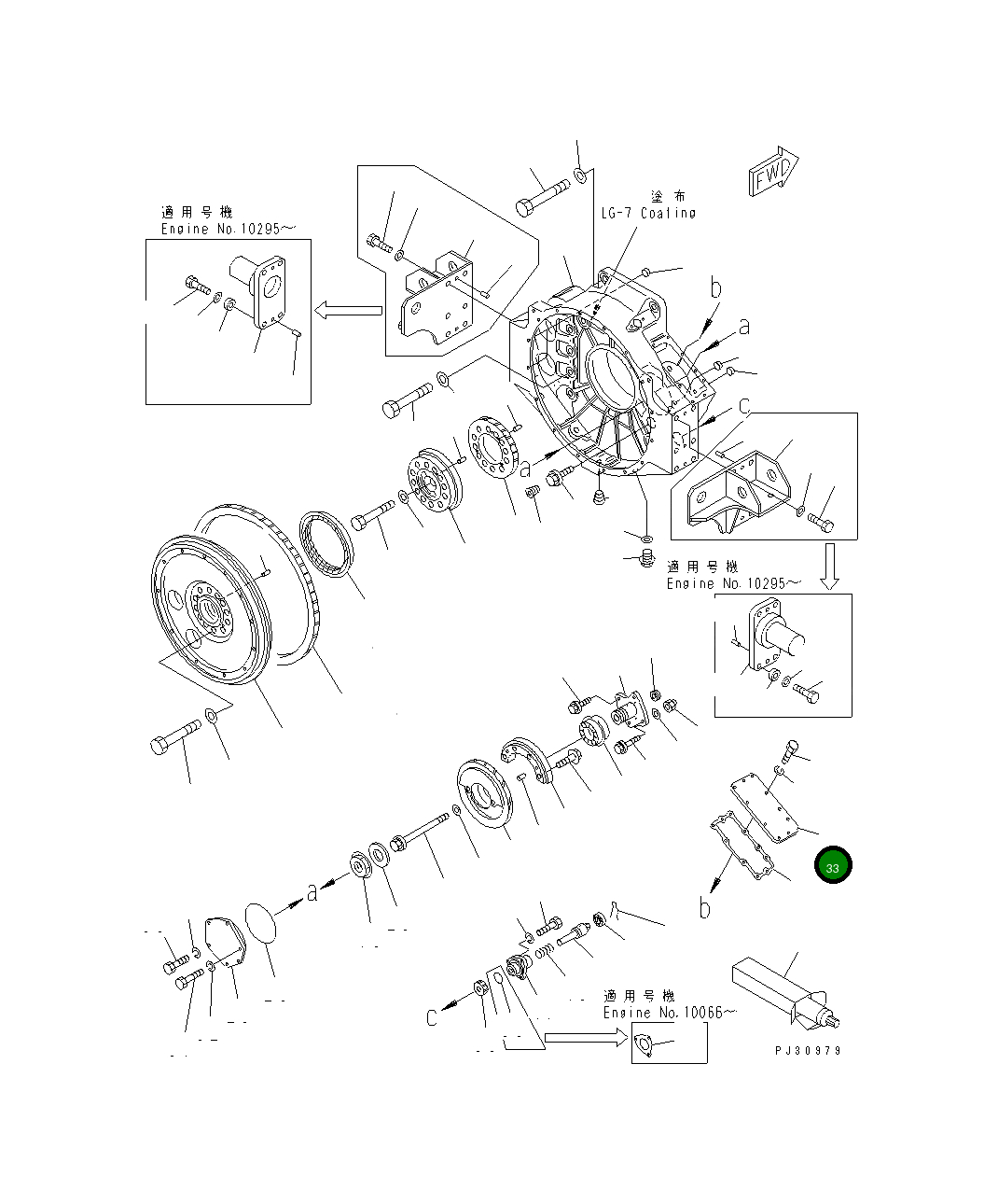 Крышка 6164-21-4410  Komatsu