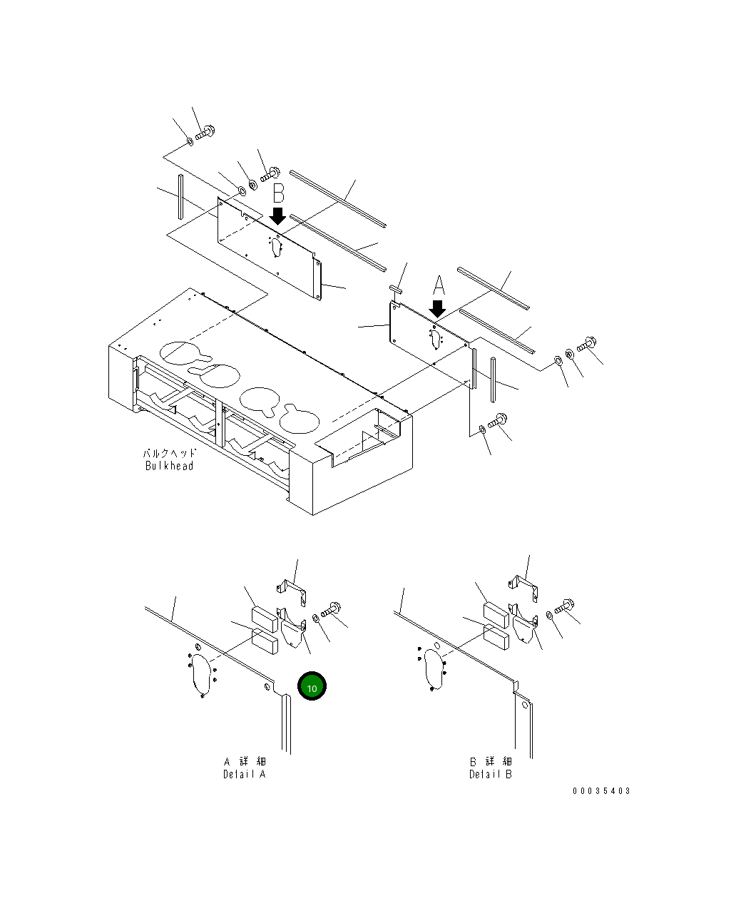 Крышка 42C-54-13470 Komatsu