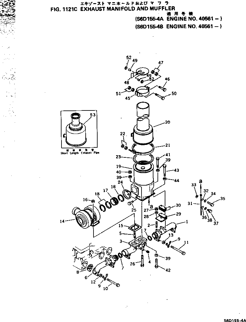 Болт 01050-61265  Komatsu