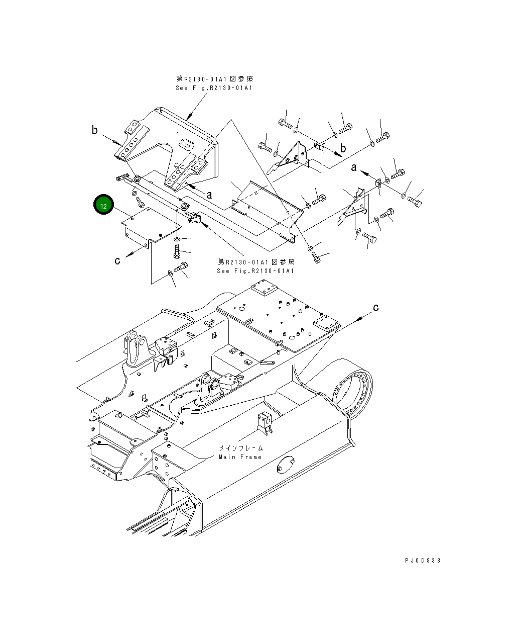 Крышка 11Y-78-11190 Komatsu