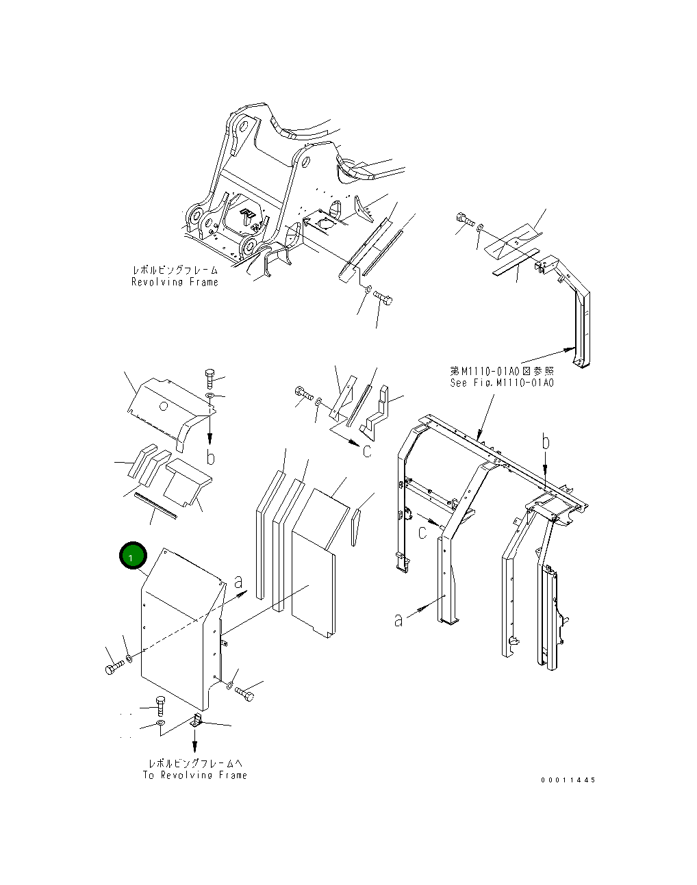 Крышка 22U-54-85350 Komatsu