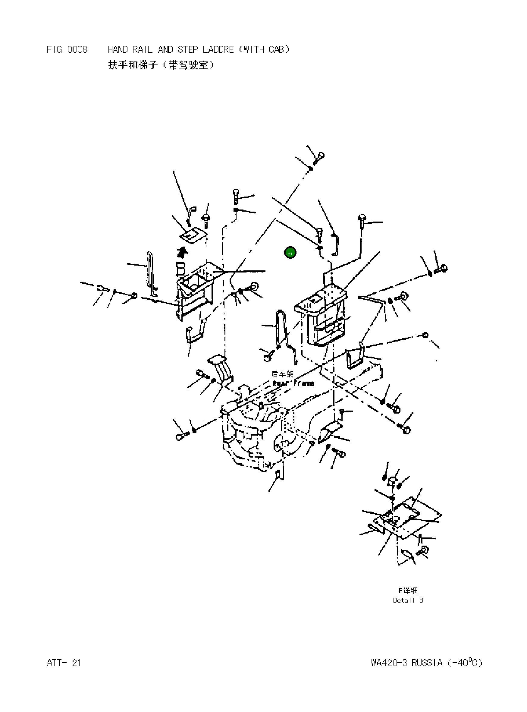 Болт 0101082450 Komatsu