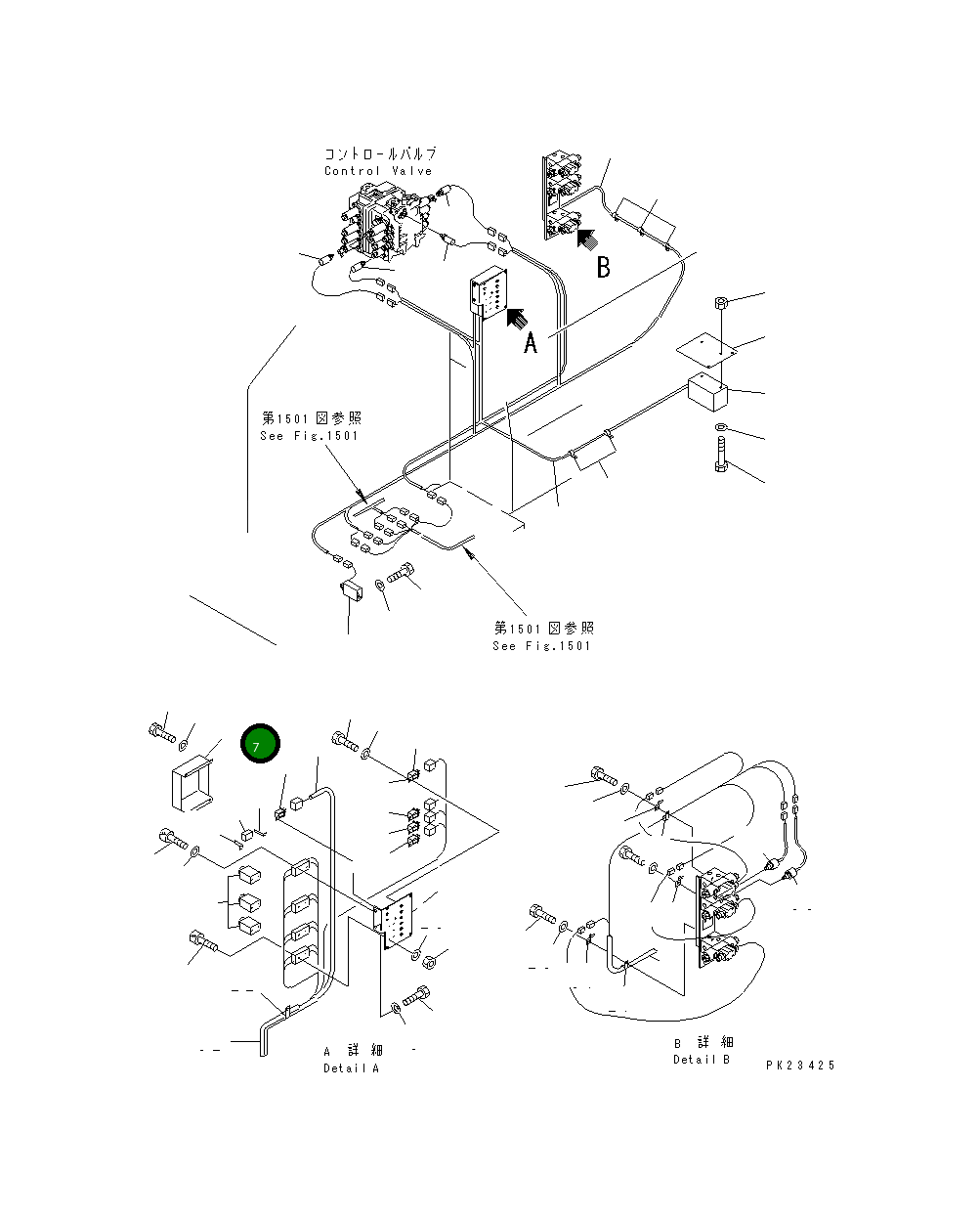 Крышка 8221-06-1460 Komatsu