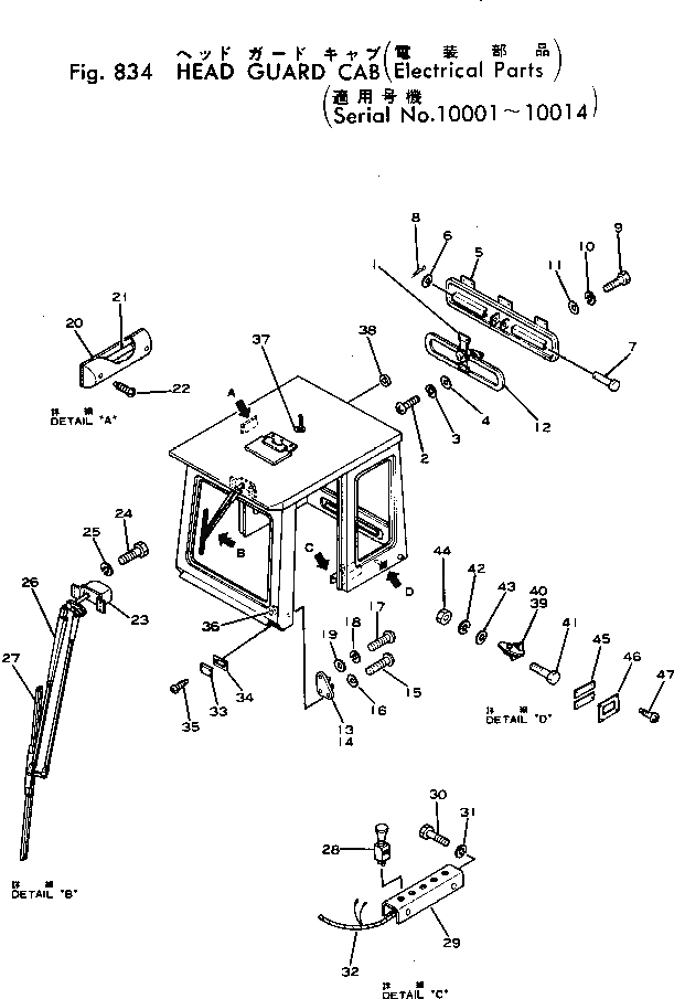 Болт 01001-50620  Komatsu