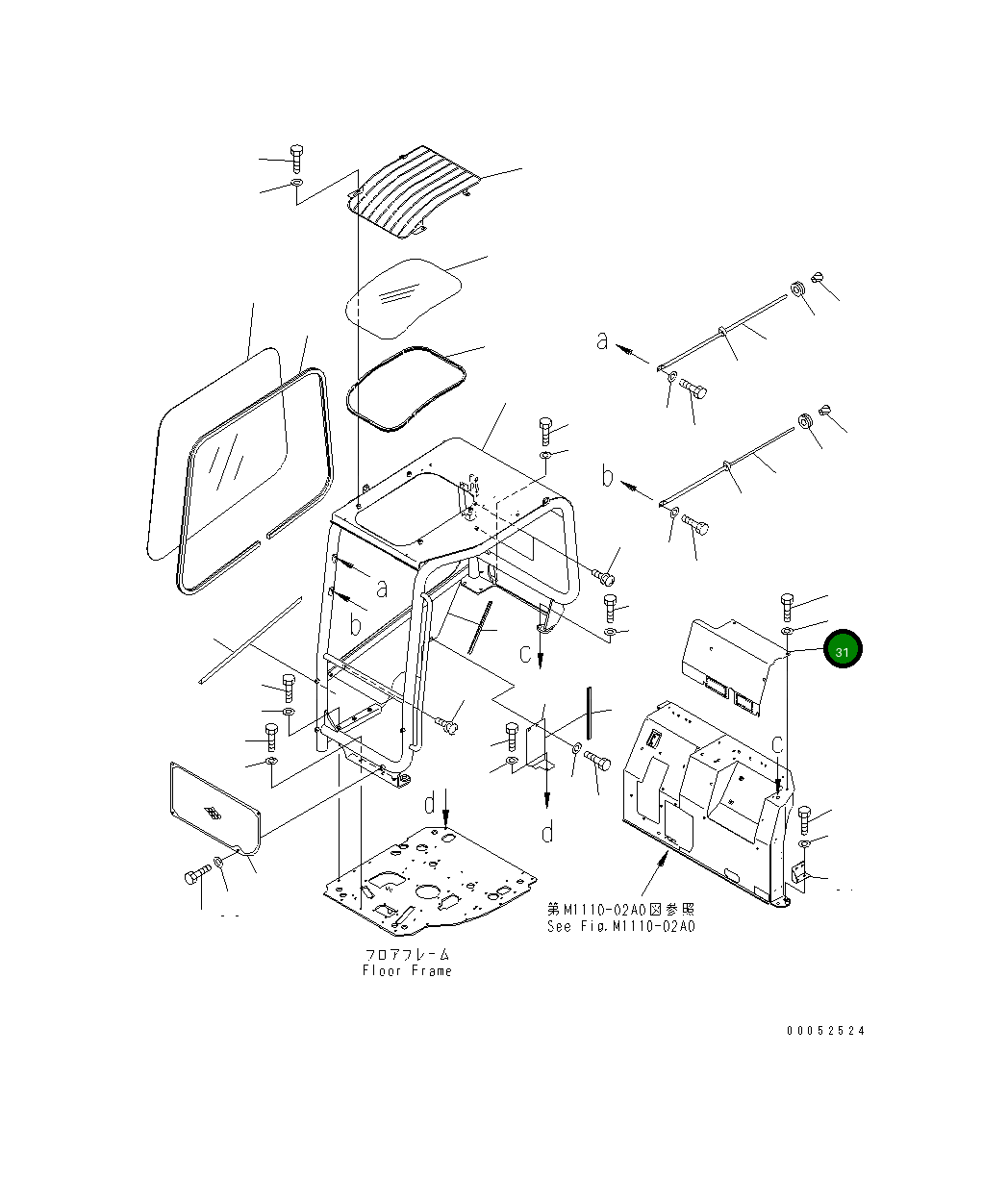 Крышка 20U-54-42391 Komatsu