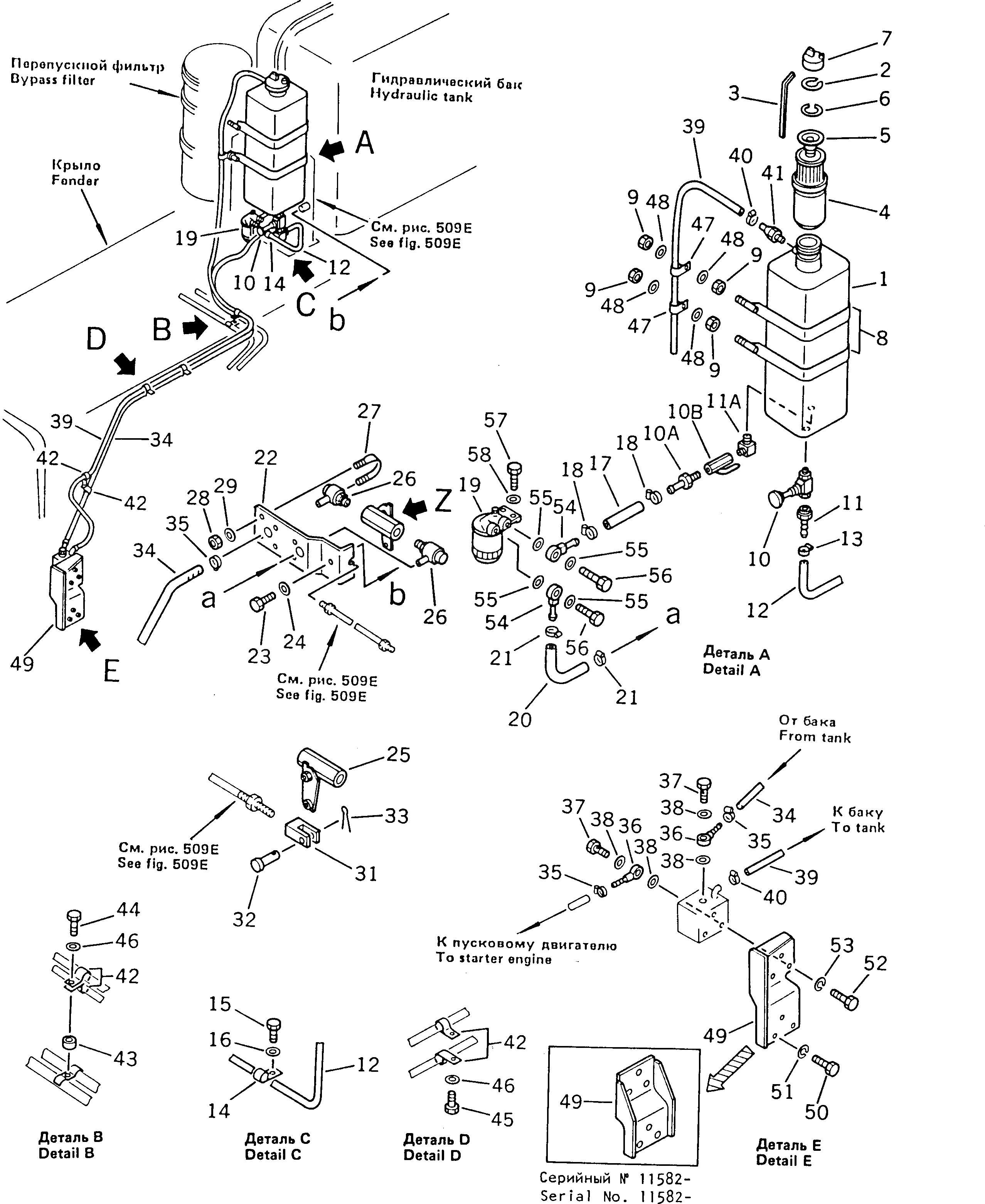Кольцо 175-01-22460  Komatsu