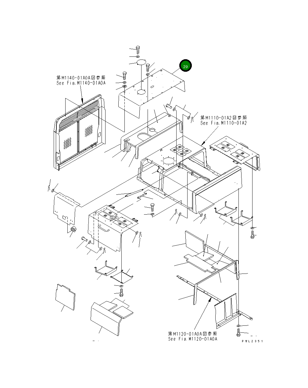 Крышка 209-54-79460 Komatsu